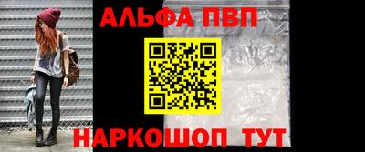 мефедрон VHQ Канаш