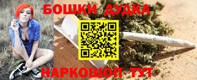 бутик Камышлов