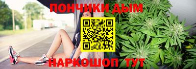 бутик Бугуруслан