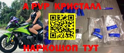 мефедрон VHQ Канаш
