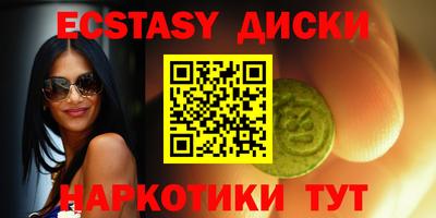 MESCALINE Бузулук