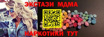 бутик Камышлов