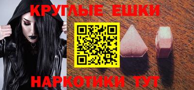 мефедрон VHQ Канаш