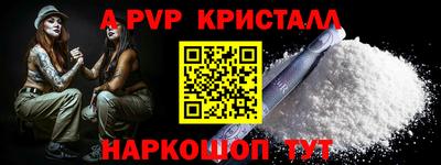 бутик Камышлов