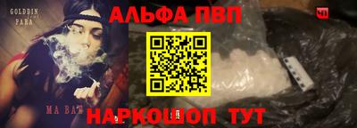 бутик Бугуруслан