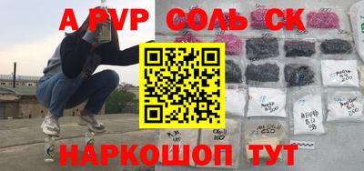 MESCALINE Бузулук