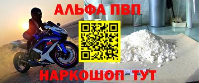 бутик Камышлов