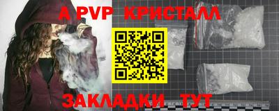 бутик Камышлов