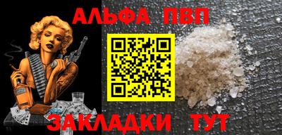 бутик Камышлов