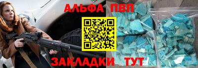 COCAINE Абакан