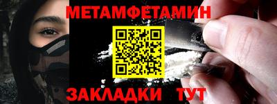 бутик Камышлов