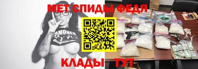 бутик Камышлов