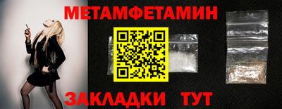 мефедрон VHQ Канаш