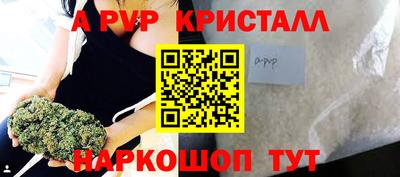 мефедрон VHQ Канаш