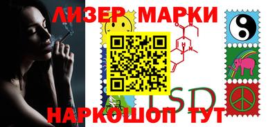 бутик Камышлов