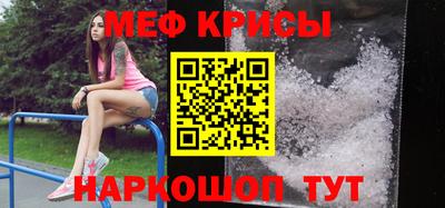 бутик Камышлов