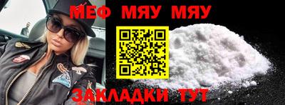 мефедрон VHQ Канаш