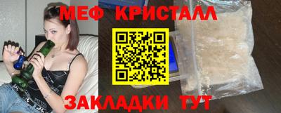 MESCALINE Бузулук