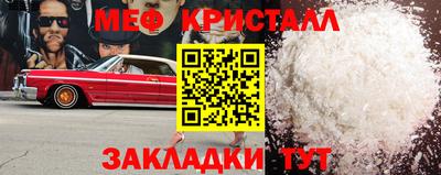 MESCALINE Бузулук