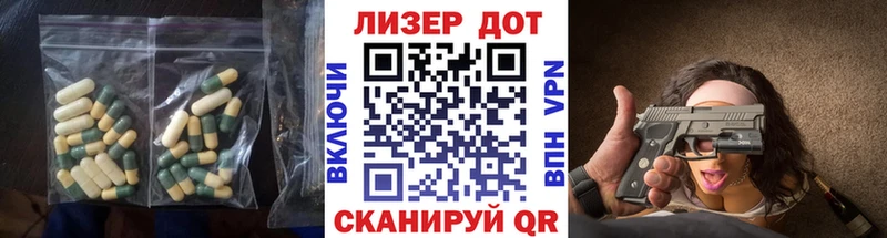 Лсд 25 экстази ecstasy  Советский 