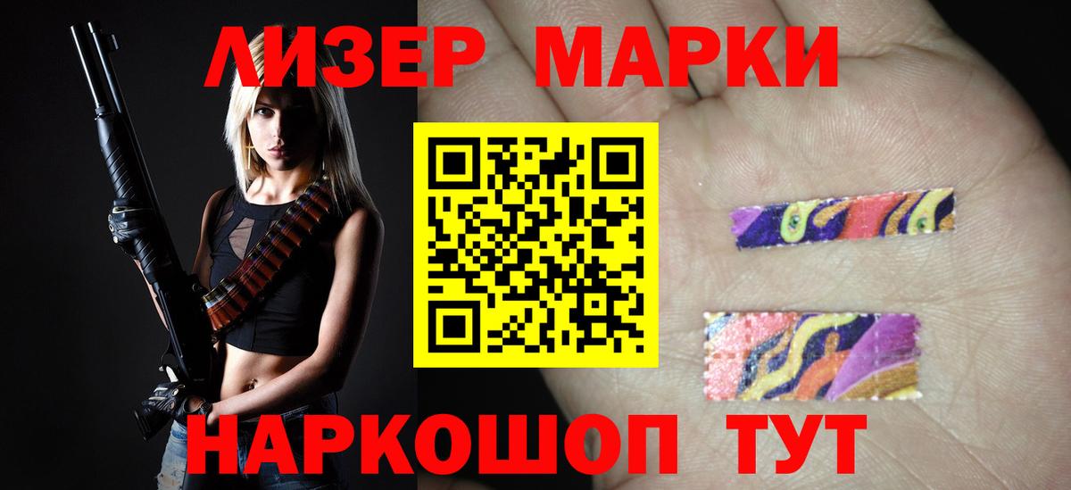 Лсд 25 экстази ecstasy  Советский  Лсд 25 экстази ecstasy 