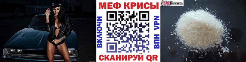 где купить наркоту  мега tor  МЯУ-МЯУ VHQ  Советский 