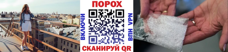 Метамфетамин витя Советский