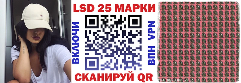 Марки NBOMe 1,5мг  Советский 