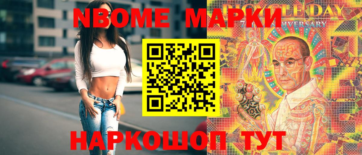 Меф   Канабис  Мефедрон кристаллы  NBOMe  Экстази  COCAIN  ГАШ  Советский  Метамфетамин 