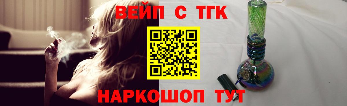 Дистиллят ТГК гашишное масло  Советский  Дистиллят ТГК гашишное масло 