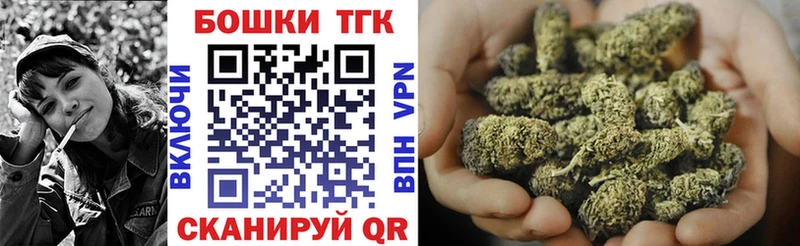 купить наркотик  Советский  Канабис Ganja 