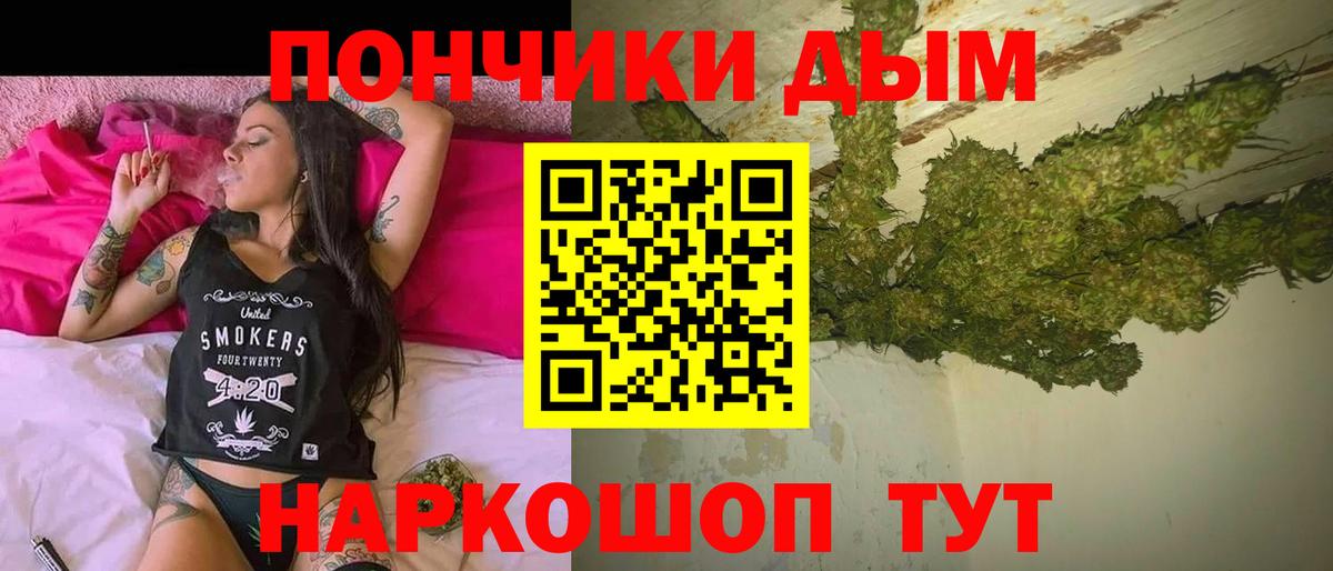 Бошки Шишки VHQ  Бошки марихуана гибрид  Советский 