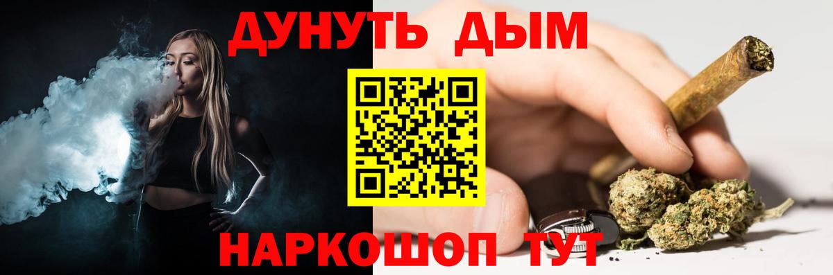 Конопля тримм  Конопля марихуана  Вход с VPN  Советский 